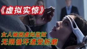 虚拟实惊,揭秘虚拟实惊的奇幻世界