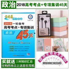 大旅行2：特快专递,特快专递——穿越时空的快递传奇