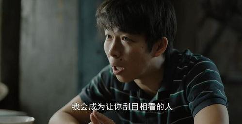 真正的他,探寻人物背后的故事与人生轨迹