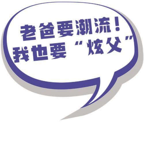 瘸子老爸天榜第一,天榜第一的传奇人生