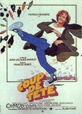 轻举妄动,警惕冲动决策的陷阱