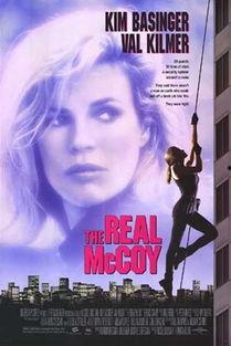 霹雳神偷 (原声版)