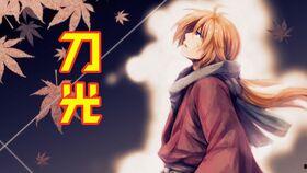 首席归来她心中无爱手中有刀,首席归来，心无爱，手握刀锋