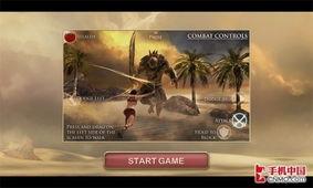 沙漠风暴,一场改变中东格局的战争风云