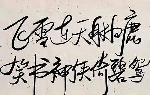 英雄不问出处,传奇人物的崛起之路